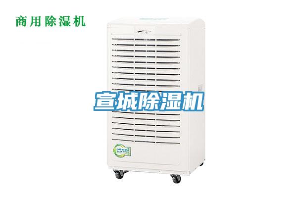 宣城小黄片软件免费下载