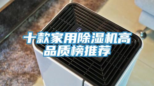 十款家用小黄片软件免费下载高品質榜推薦