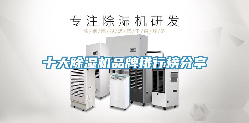 十大小黄片软件免费下载品牌排行榜分享
