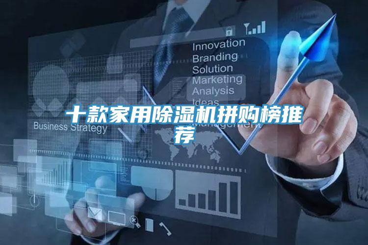 十款家用小黄片软件免费下载拚購榜推薦