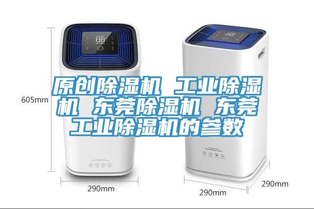 原創小黄片软件免费下载 工業小黄片软件免费下载 東莞小黄片软件免费下载 東莞工業小黄片软件免费下载的參數