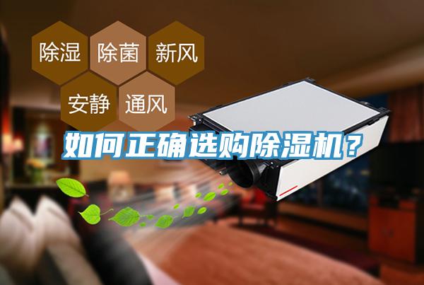 如何正確選購小黄片软件免费下载？