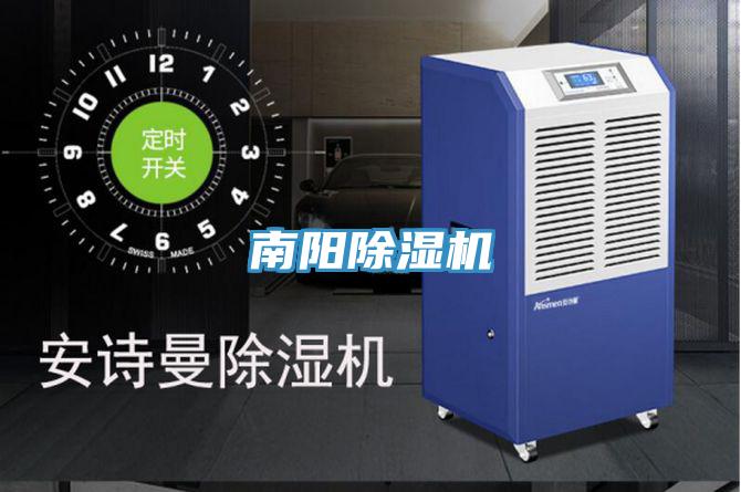 南陽小黄片软件免费下载