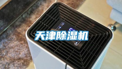 天津小黄片软件免费下载