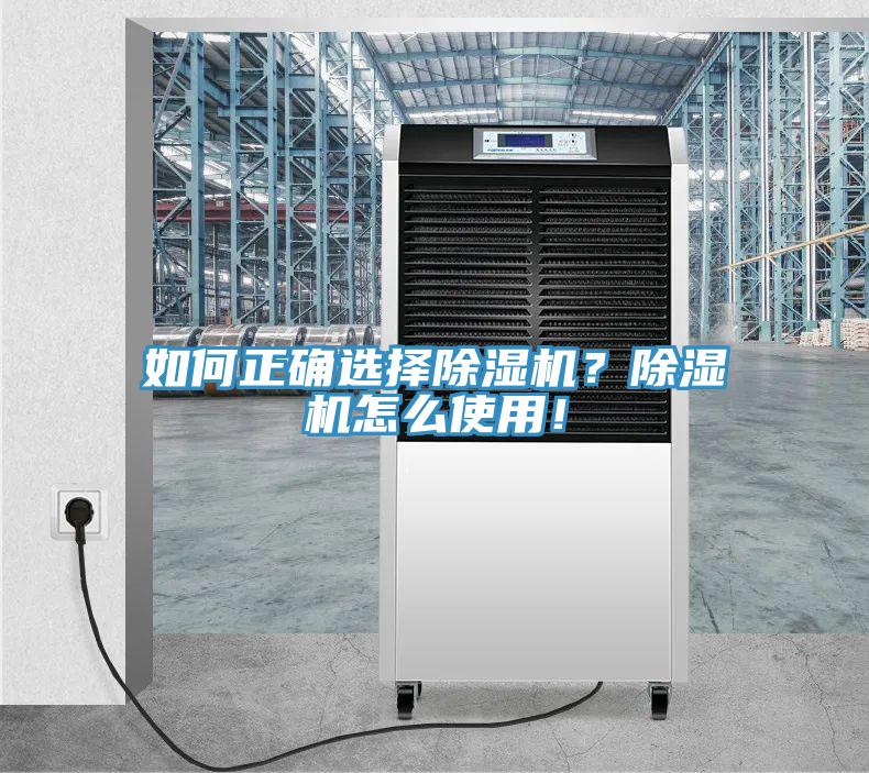 如何正確選擇小黄片软件免费下载？小黄片软件免费下载怎麽使用！
