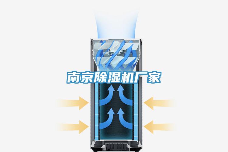 南京小黄片软件免费下载廠家