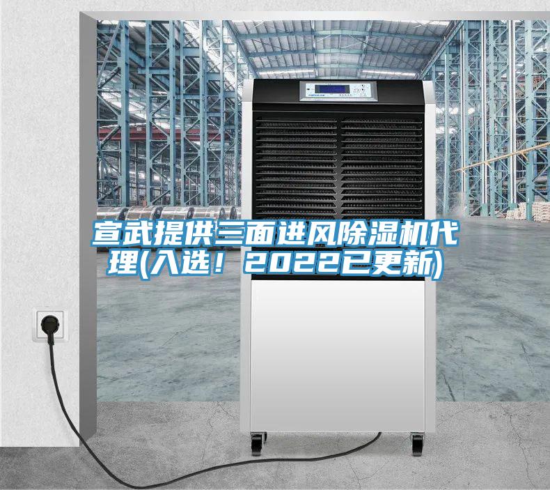 宣武提供三麵進風小黄片软件免费下载代理(入選！2022已更新)