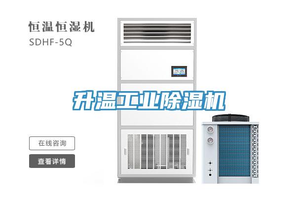 升溫工業小黄片软件免费下载
