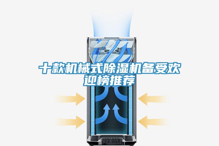 十款機械式小黄片软件免费下载備受歡迎榜推薦