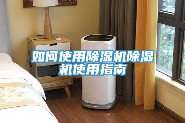 如何使用小黄片软件免费下载小黄片软件免费下载使用指南