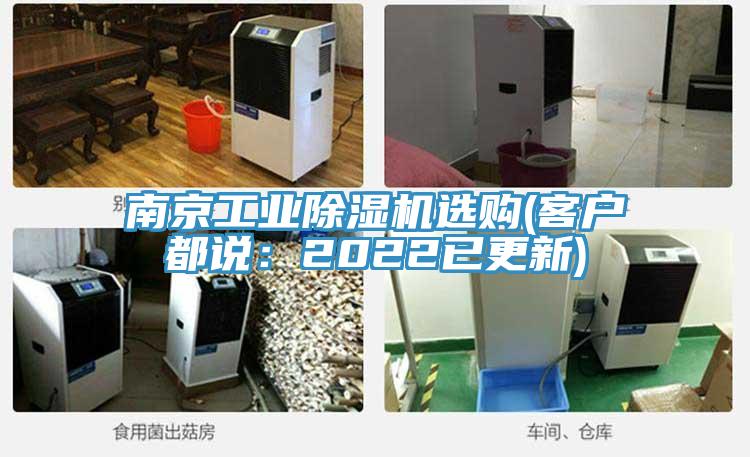 南京工業小黄片软件免费下载選購(客戶都說：2022已更新)