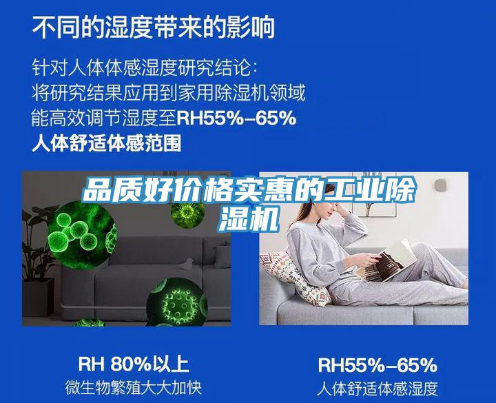 品質好價格實惠的工業小黄片软件免费下载