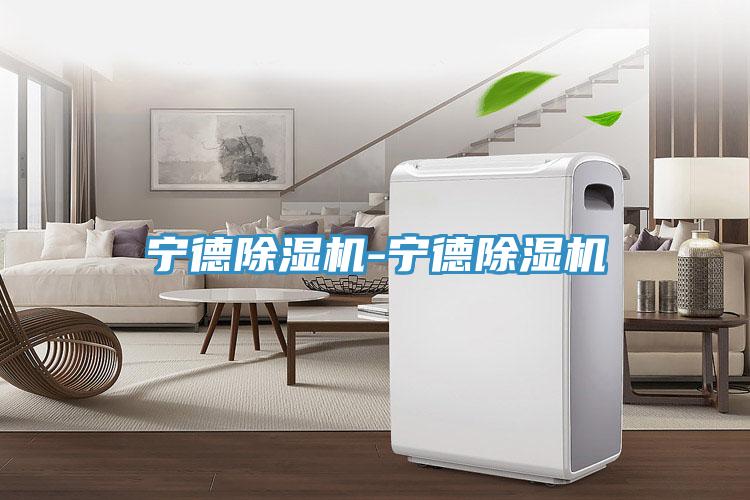 寧德小黄片软件免费下载-寧德小黄片软件免费下载