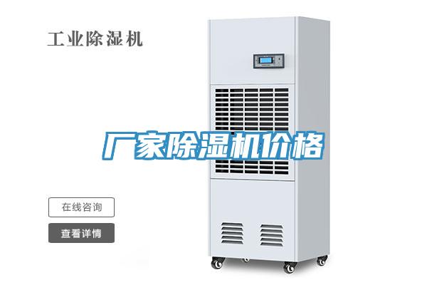 廠家小黄片软件免费下载價格