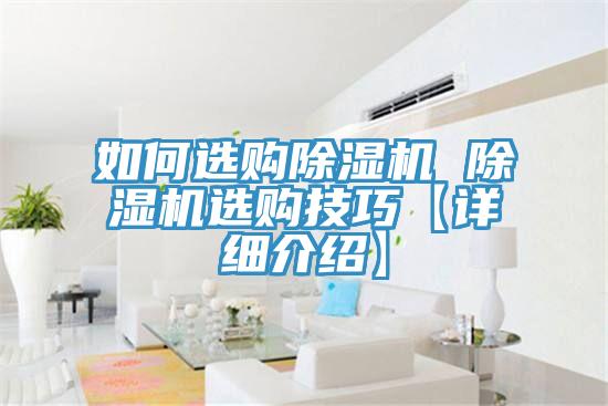如何選購小黄片软件免费下载 小黄片软件免费下载選購技巧【詳細介紹】
