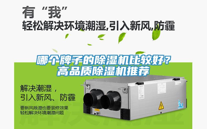 哪個牌子的小黄片软件免费下载比較好？高品質小黄片软件免费下载推薦