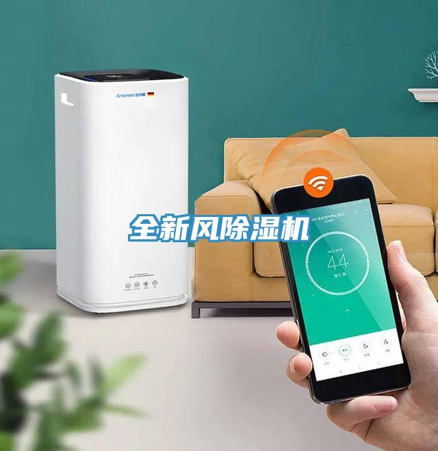 全新風小黄片软件免费下载
