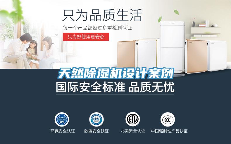 天然小黄片软件免费下载設計案例