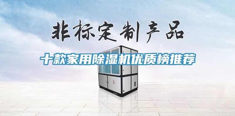 十款家用小黄片软件免费下载優質榜推薦