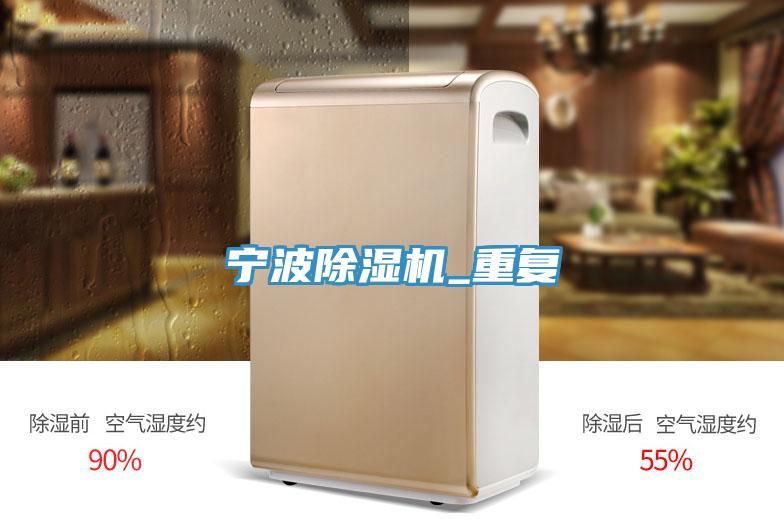 寧波小黄片软件免费下载_重複