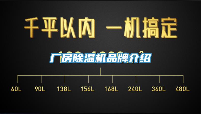 廠房小黄片软件免费下载品牌介紹