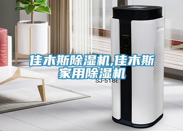 佳木斯小黄片软件免费下载,佳木斯家用小黄片软件免费下载