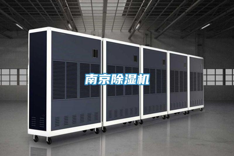 南京小黄片软件免费下载