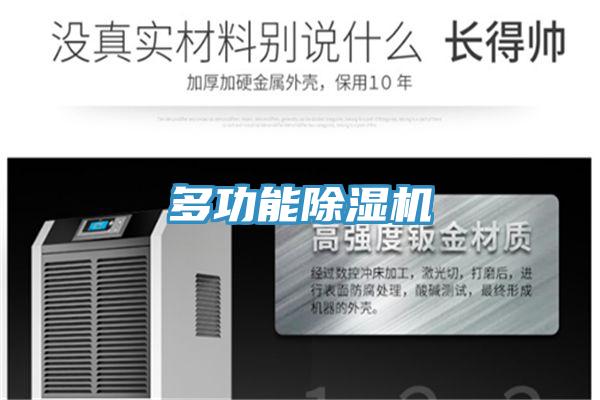 多功能小黄片软件免费下载