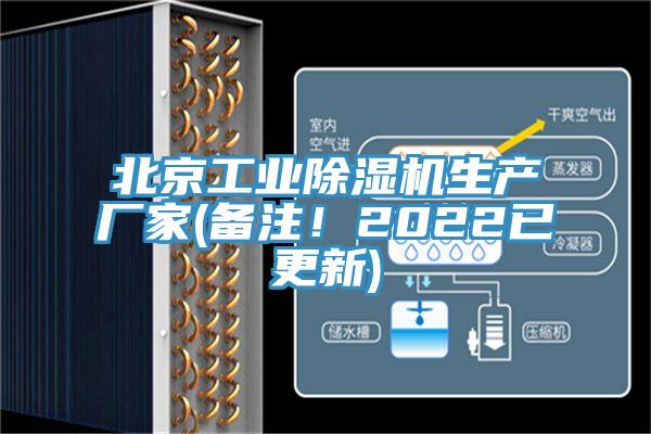 北京工業小黄片软件免费下载生產廠家(備注！2022已更新)