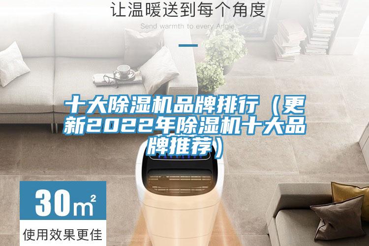 十大小黄片软件免费下载品牌排行（更新2022年小黄片软件免费下载十大品牌推薦）