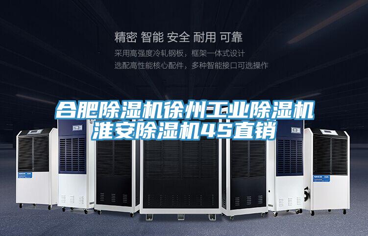 合肥小黄片软件免费下载徐州工業小黄片软件免费下载淮安小黄片软件免费下载4S直銷