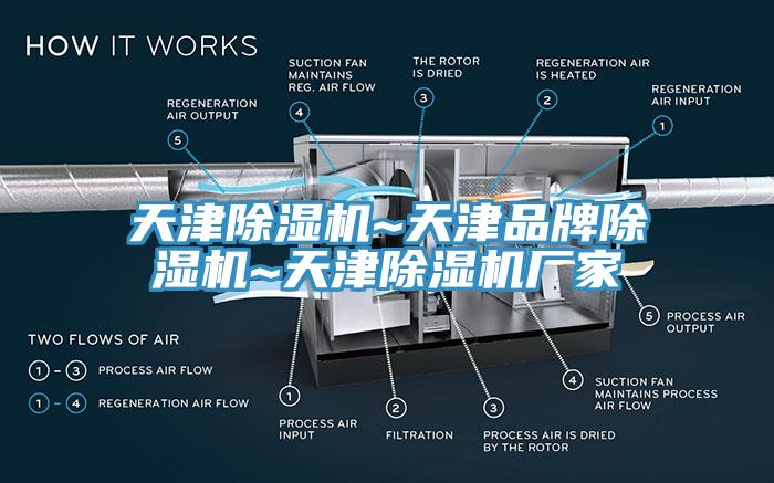 天津小黄片软件免费下载~天津品牌小黄片软件免费下载~天津小黄片软件免费下载廠家