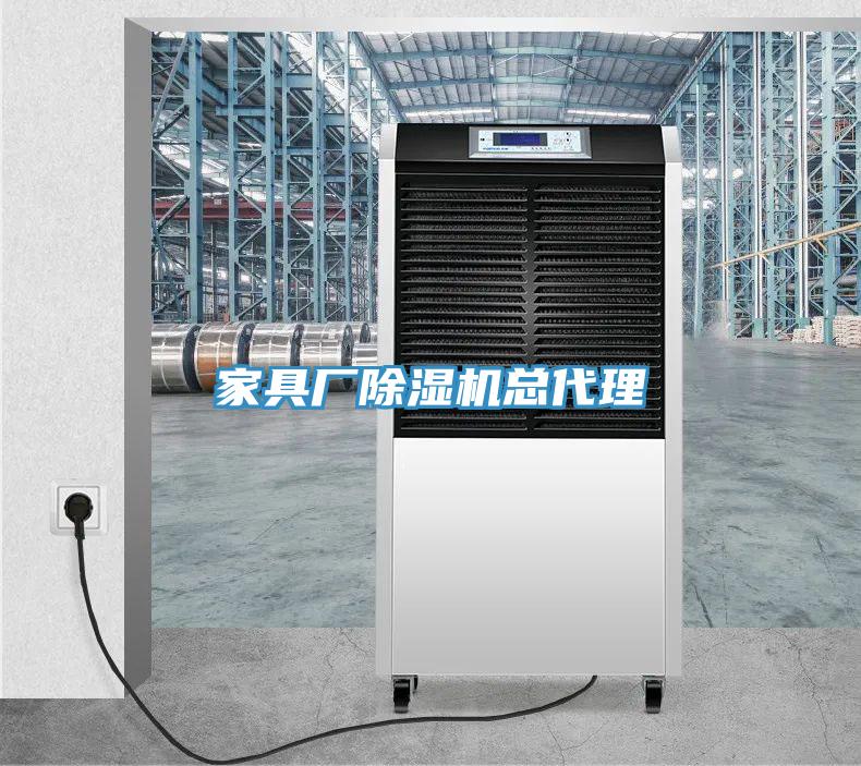 家具廠小黄片软件免费下载總代理
