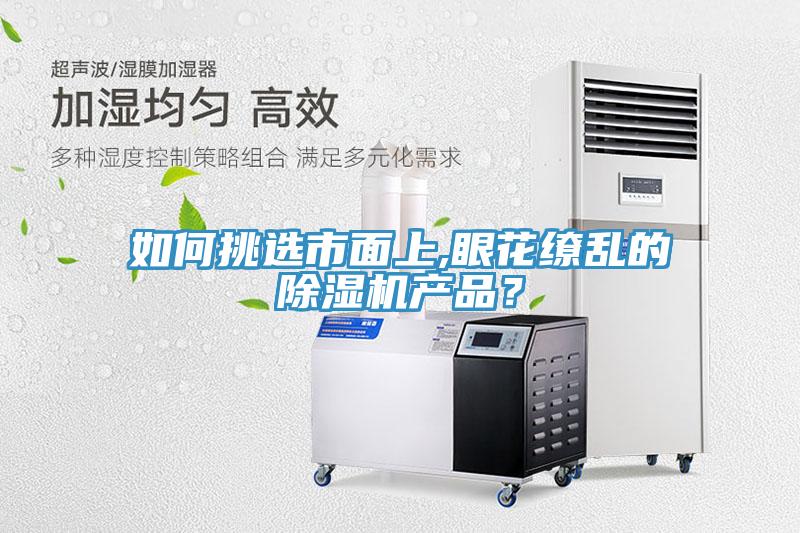 如何挑選市麵上,眼花繚亂的小黄片软件免费下载產品？
