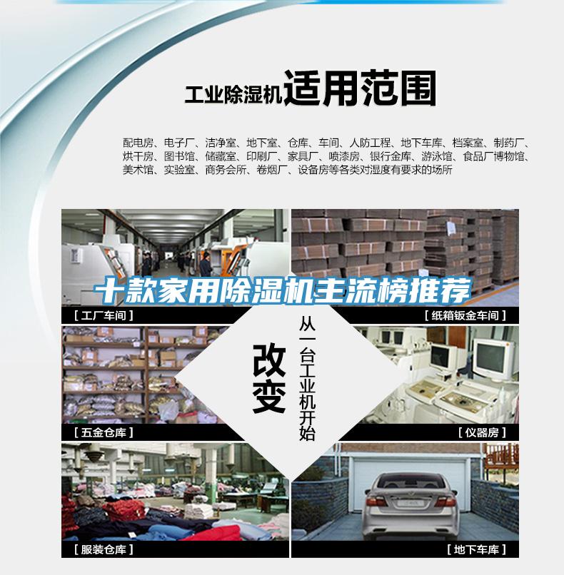 十款家用小黄片软件免费下载主流榜推薦