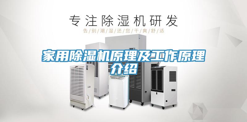 家用小黄片软件免费下载原理及工作原理介紹