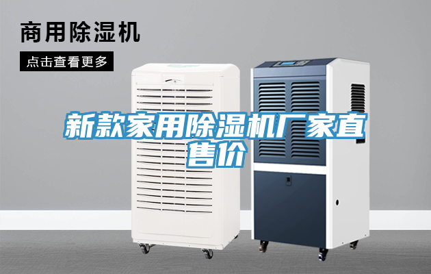 新款家用小黄片软件免费下载廠家直售價