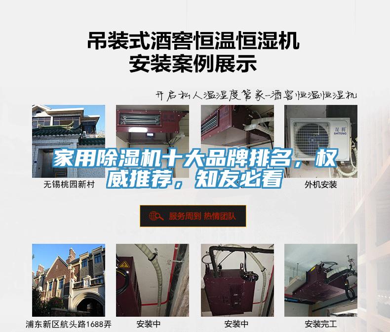 家用小黄片软件免费下载十大品牌排名，權威推薦，知友必看