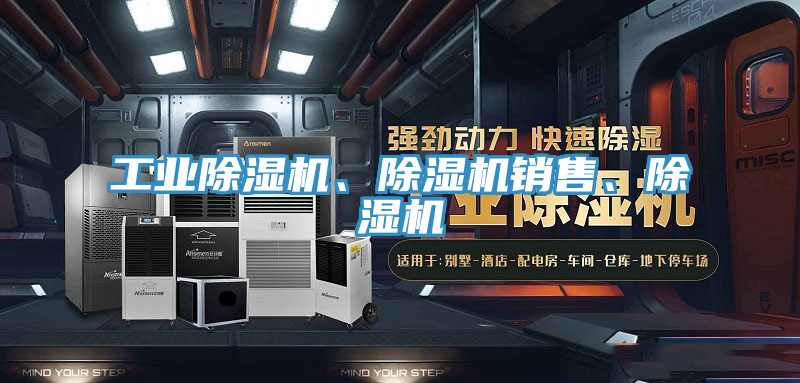 工業小黄片软件免费下载、小黄片软件免费下载銷售、小黄片软件免费下载