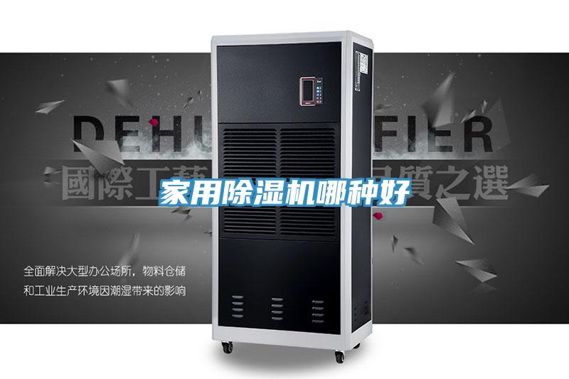 家用小黄片软件免费下载哪種好