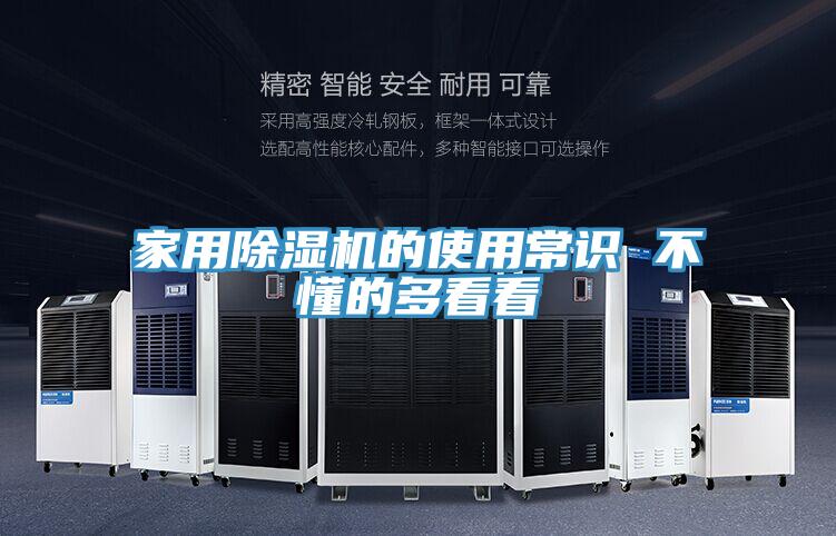 家用小黄片软件免费下载的使用常識 不懂的多看看
