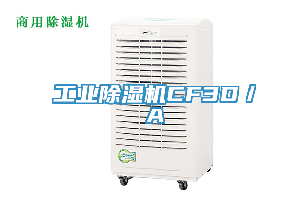 工業小黄片软件免费下载CF3D／A