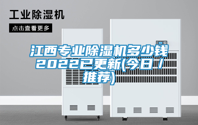 江西專業小黄片软件免费下载多少錢2022已更新(今日／推薦)