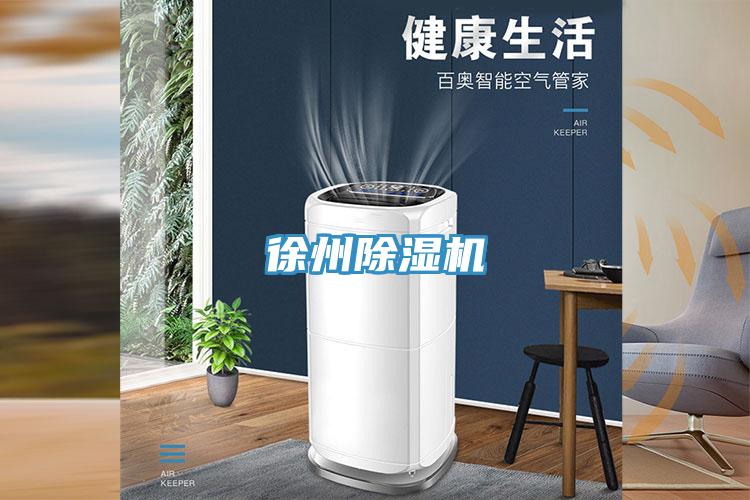 徐州小黄片软件免费下载