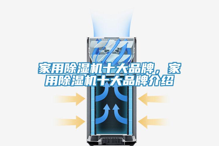家用小黄片软件免费下载十大品牌，家用小黄片软件免费下载十大品牌介紹