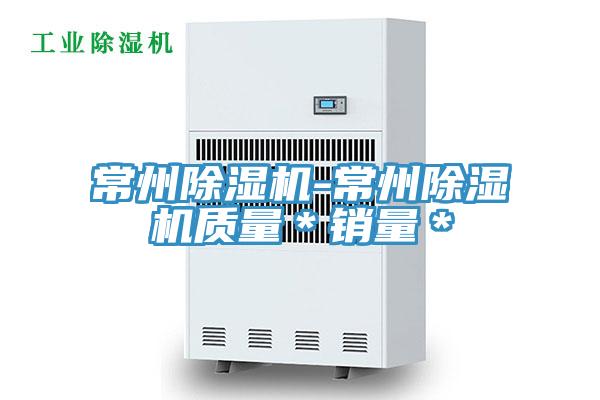 常州小黄片软件免费下载-常州小黄片软件免费下载質量＊銷量＊