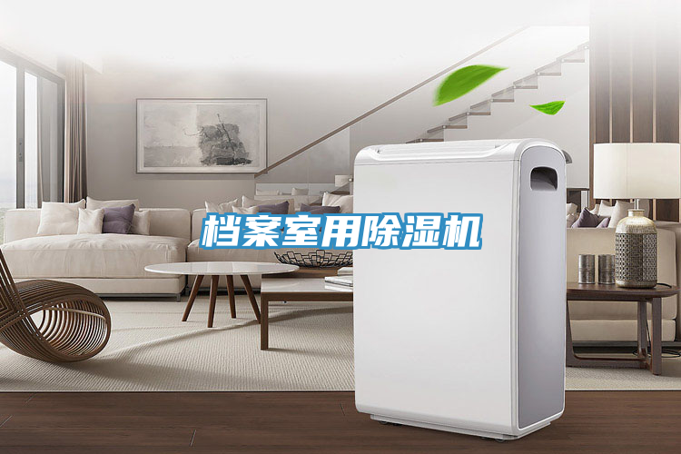 檔案室用小黄片软件免费下载