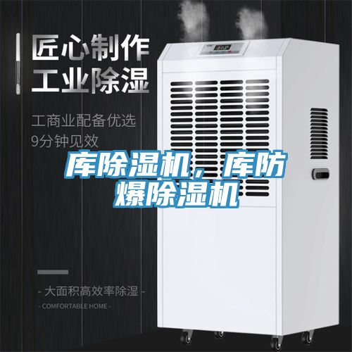 庫小黄片软件免费下载，庫防爆小黄片软件免费下载