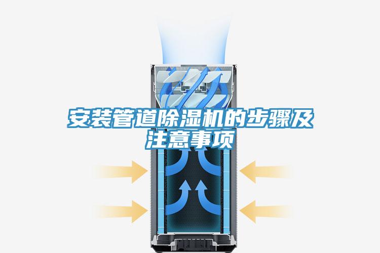 安裝管道小黄片软件免费下载的步驟及注意事項