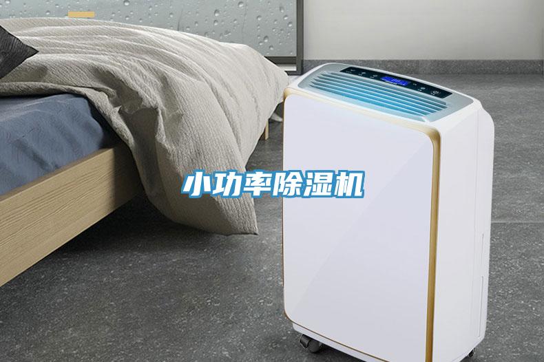 小功率小黄片软件免费下载